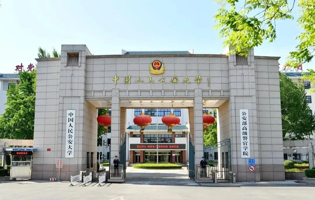 985政法大学排名榜,全国十大政法大学排名985