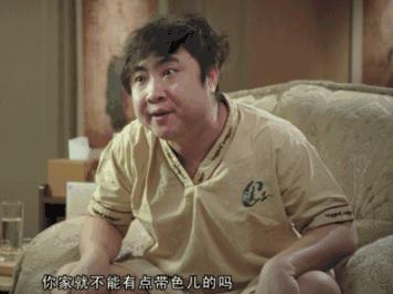 “喜剧新星”乔杉的成名史，太不容易了