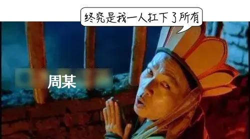 广州两网友称在路上被扎针,广州街头被扎针谣言