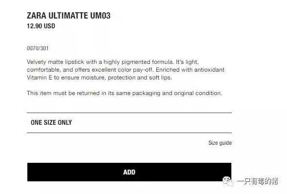 zara口红19块什么时候购买,99的爆款口红