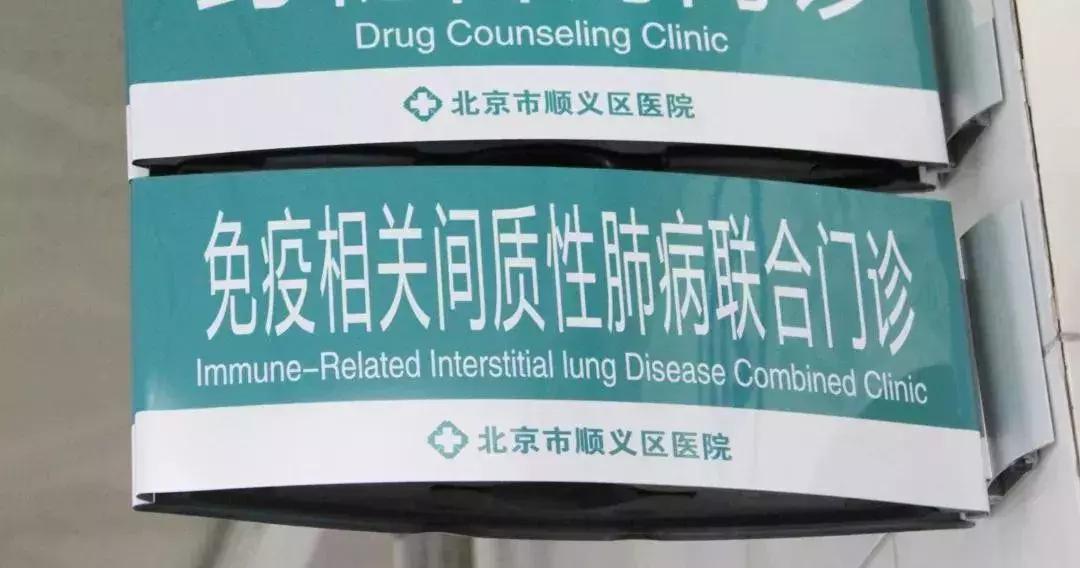 顺义新建6个三甲医院,顺义新增一家二级医院