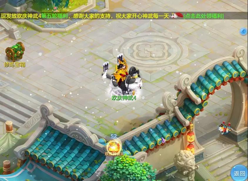 神武4手游神兽新手礼包,神武4手游新手礼包领取