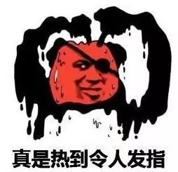 「西安」华南城欢乐水世界~暑期畅玩5000㎡水上乐园！仅19.9元