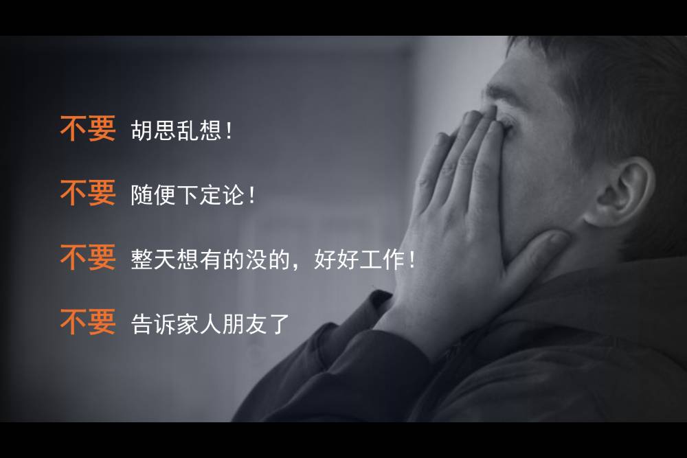 如何停止自己的焦虑情绪,治愈内心的焦虑情绪