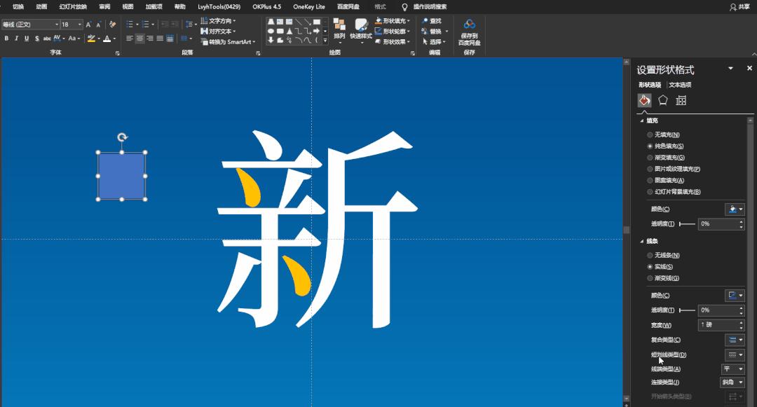 简单高级的党政ppt封面,党建ppt封面高大上