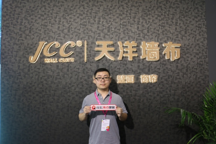 墙纸家居展会,墙纸展览会