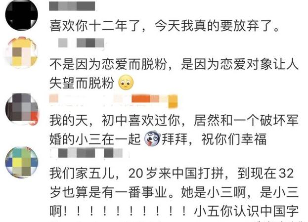 小五过去的回忆,小五忽然把所有的事情都给忘了