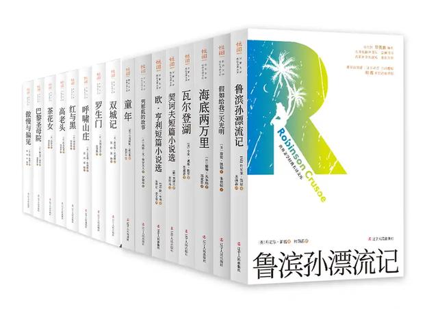 英国老头汉尼拔,汉尼拔是好人么