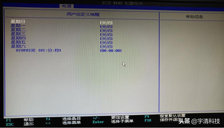 蜻蜓fm定时开机,定时开机的方法与步骤说明