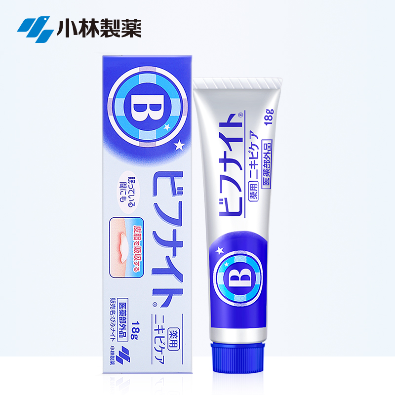 祛痘淡化痘印产品推荐第一,祛痘印排行榜第一名祛痘产品