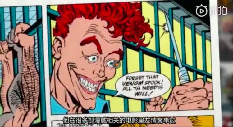 漫威毒液电影彩蛋解析,毒液漫威中的小细节
