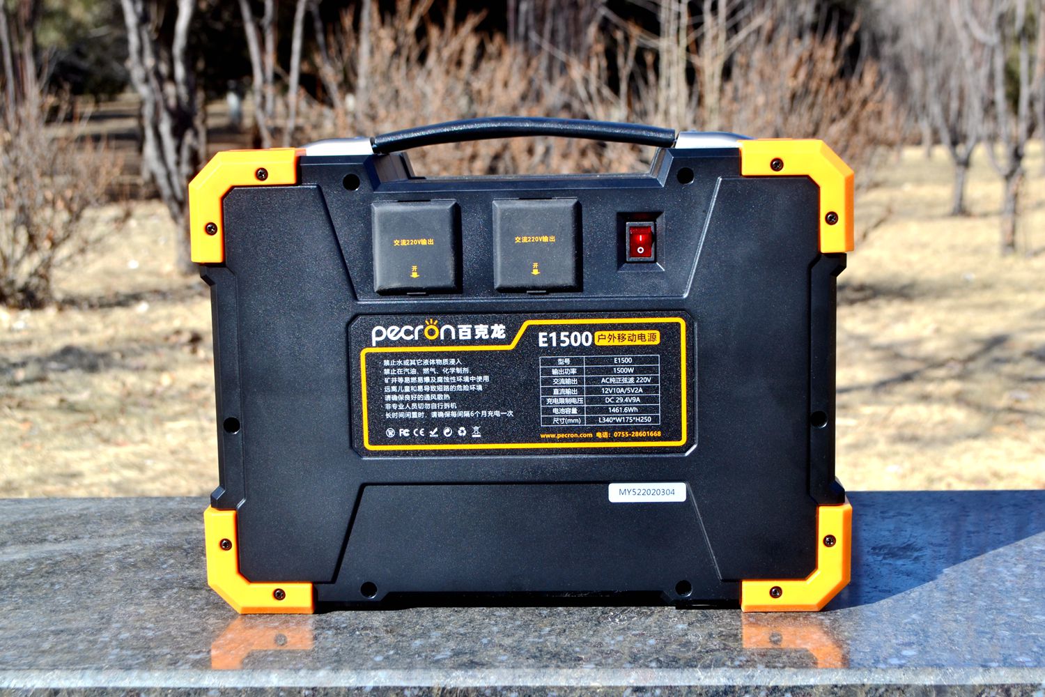 百克龙户外电源无输出功能,百克龙1000瓦户外电源