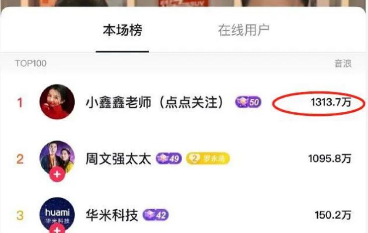 抖音怎么涨粉又快又有效攻略,抖音怎么涨粉又快又有效图文