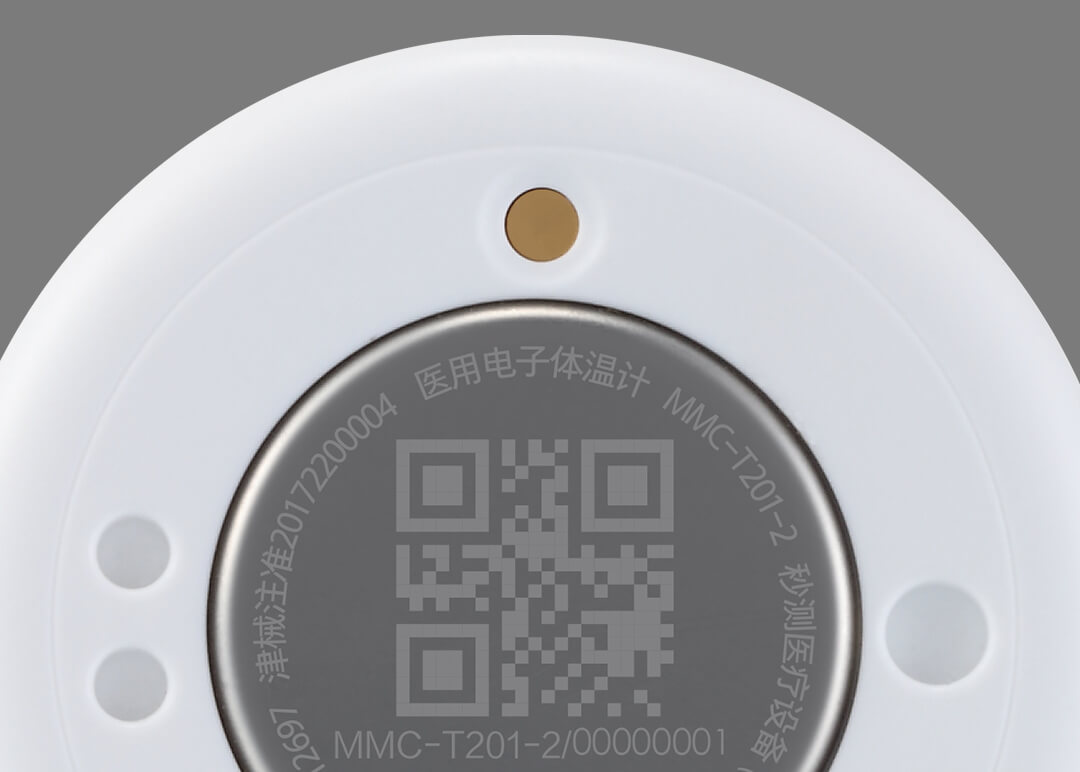 秒秒测儿童体温监测,秒秒测智能儿童体温计pro测评