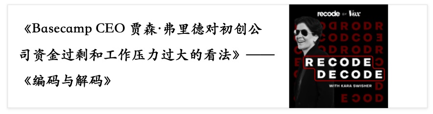 播客榜,播客排行榜