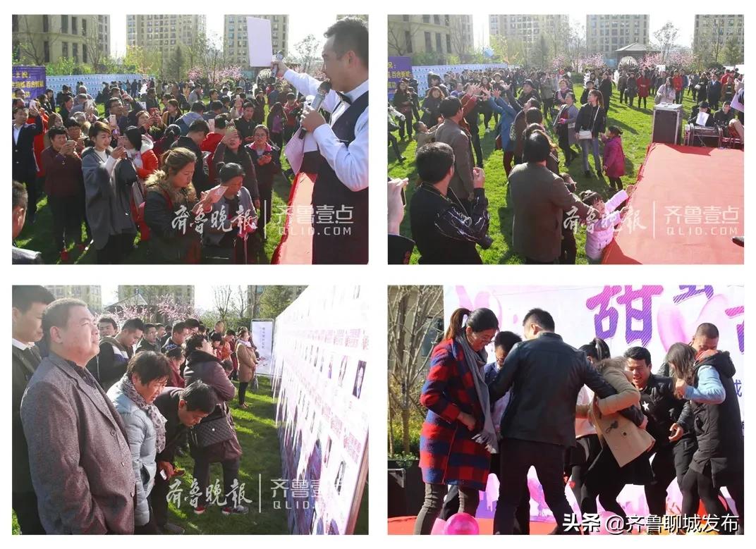 聊城想脱单的地方,聊城脱单指南