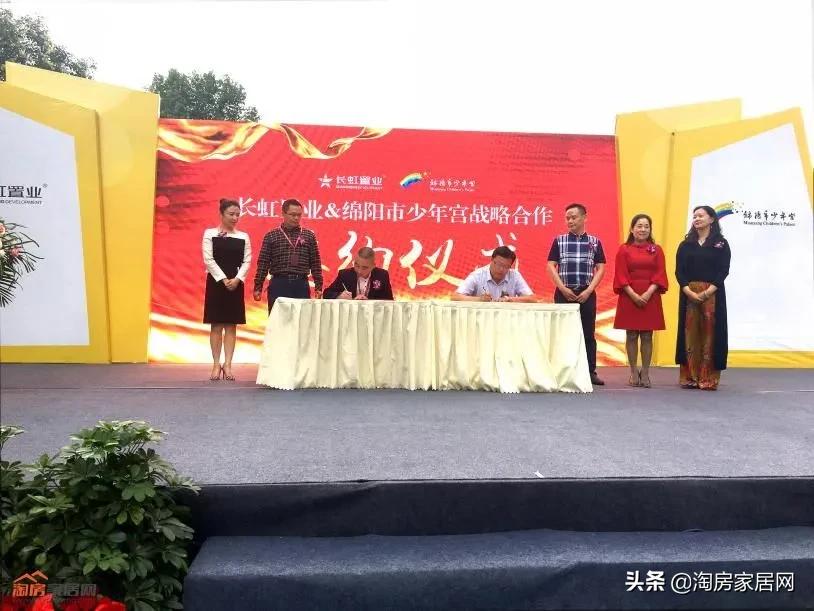 为什么越来越多的房企“不务正业”，在绵阳修幼儿园？