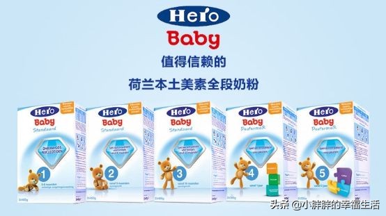 婴儿奶粉排行榜10强品牌有哪些,婴儿奶粉排名前十名的品牌有哪些