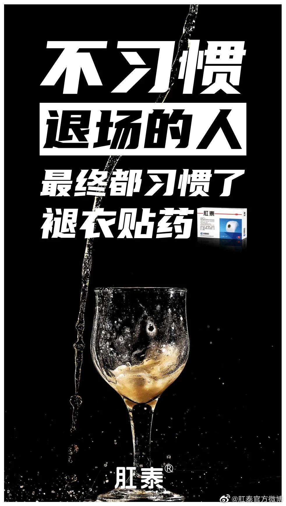 比肩杜蕾斯，肛泰这半年赢麻了