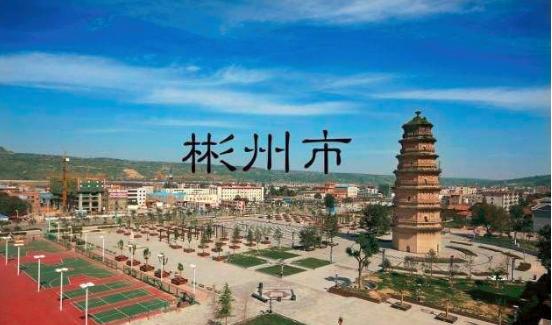 陕西人口最密集面积最小的县城,陕西面积最小的县级市