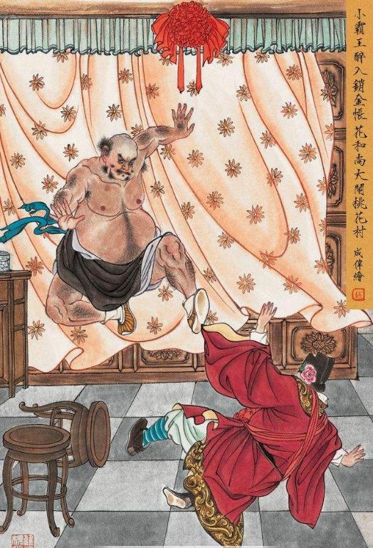 水浒传人物鲁智深介绍300字左右,水浒传鲁智深人物形象及故事表格