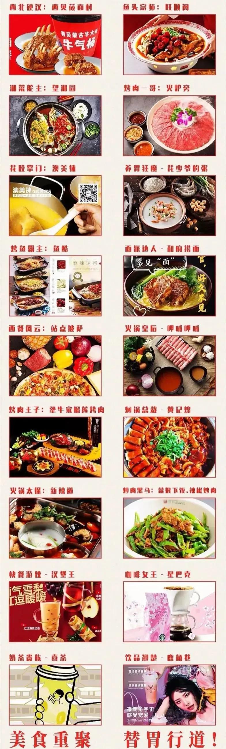 西安老字号堂食攻略,解馋西安老字号餐饮陆续开放堂食