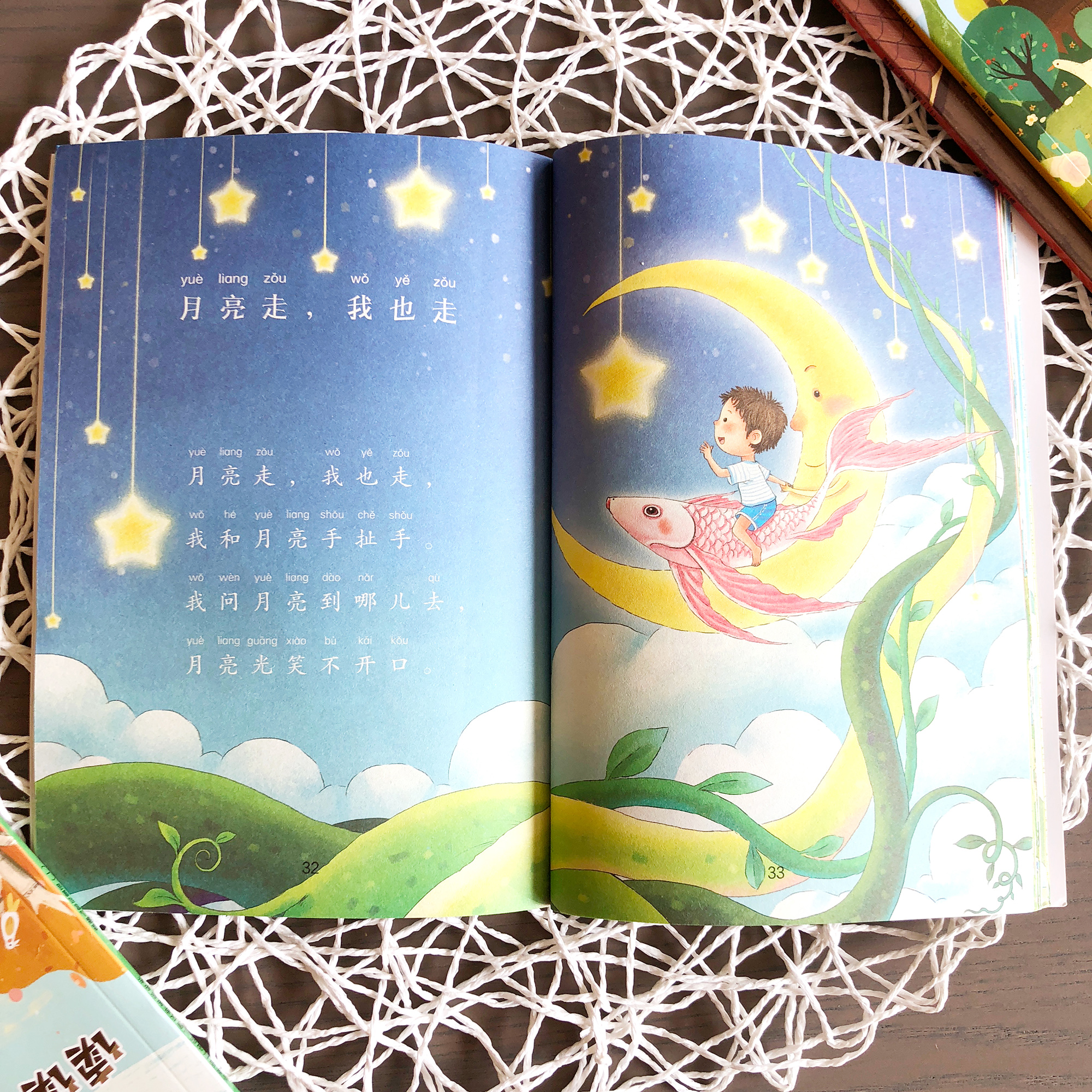 小学生语文分级书单,小学语文读物推荐书目