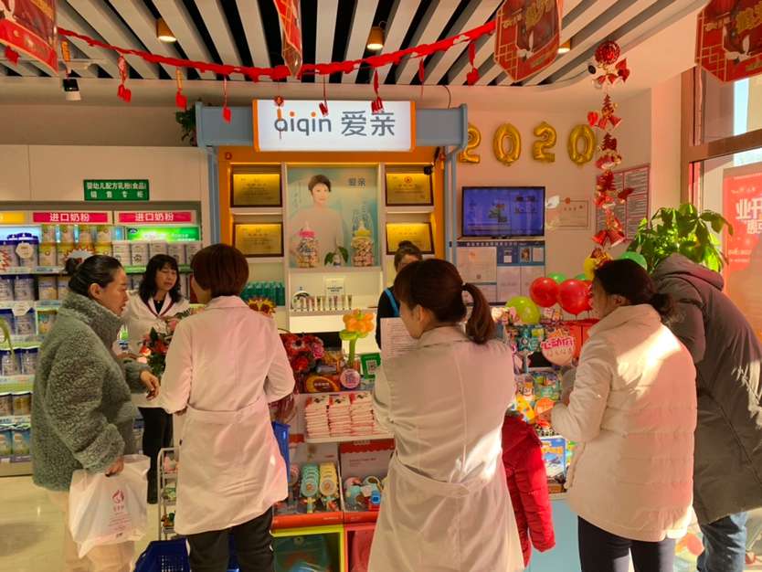 母婴店加盟创业项目,加盟母婴店排名前十名