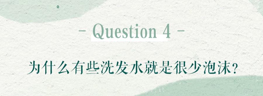 控油蓬松洗发水红黑榜老爸评测,什么牌的洗发水最好用最安全