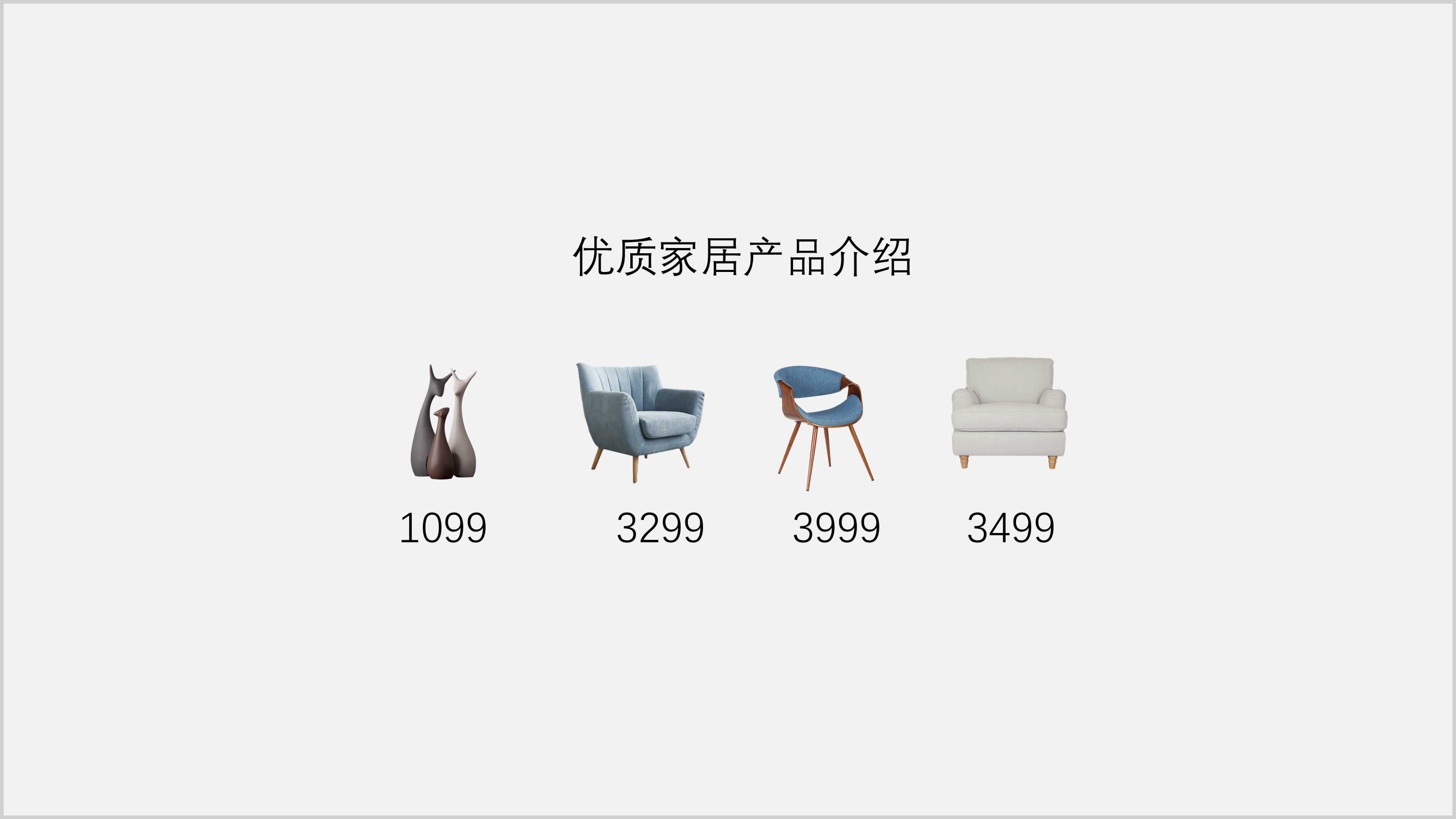 高质量ppt模板制作,如何制作一个蓝色现代的ppt模板