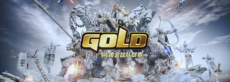 魔兽巅峰之作阿尔萨斯,魔兽传奇新版