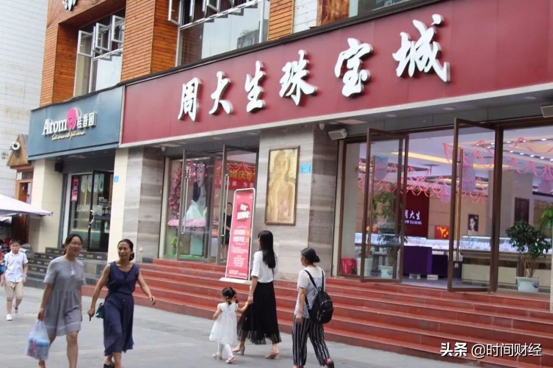 周大生珠宝含金量不足的视频,周大生珠宝315质量承诺