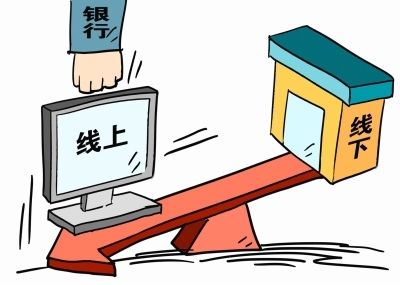 在网上贷的款不管会有什么后果,互联网贷款监管规定贷款期限