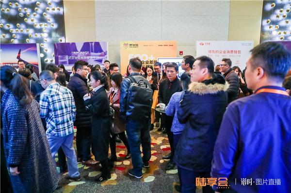 CTCS 第五届 “智能出行” 中国企业差旅合规论坛成功闭幕!