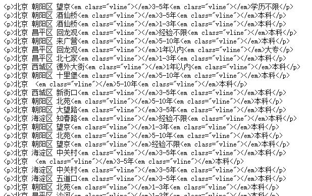 pythonboss直聘,洛阳boss直聘招聘