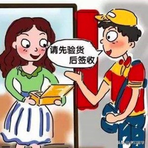 日本留学可以代购吗,日本留学可以买什么车