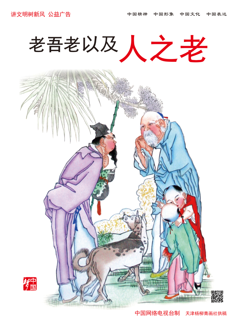 酒干倘卖无讲了什么故事,终于知道了酒干倘卖无是什么意思