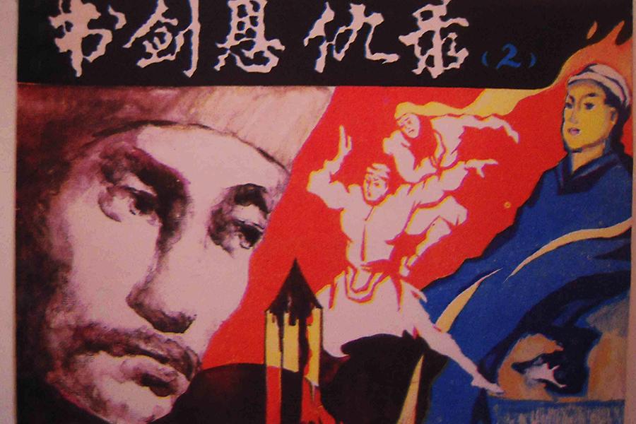 *冰骆**“笑纳”白马,徐天宏专坑“老王”,看看红花会的黑料