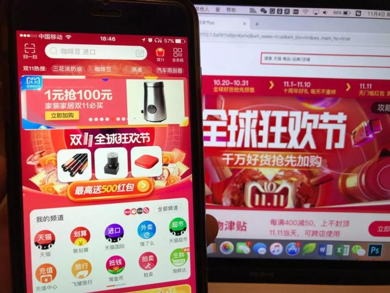 微商和代购最新规定,代购微商被整治