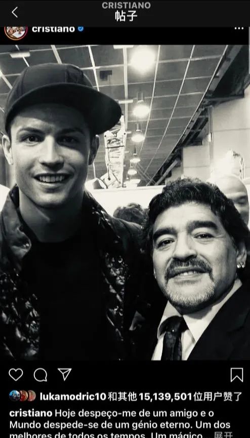 马拉多纳一生传奇,马拉多纳一生的传奇