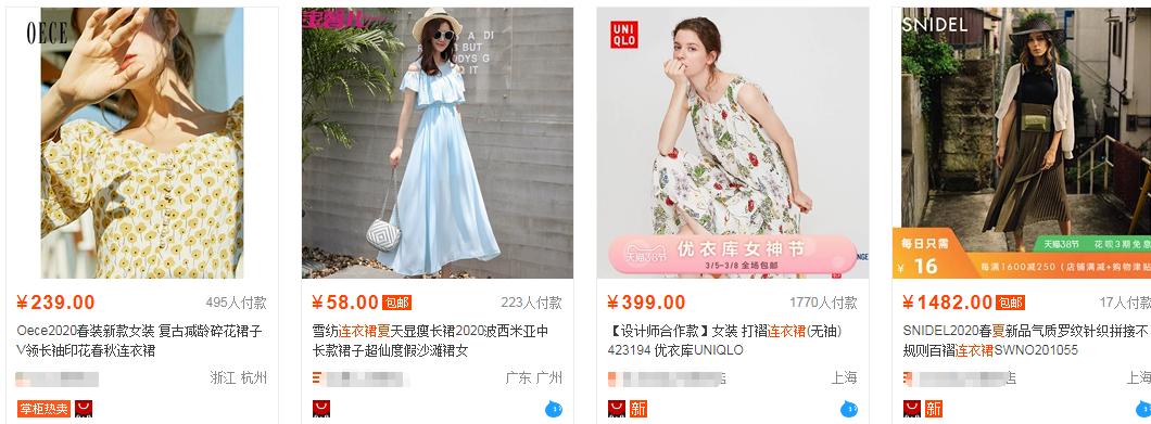 淘宝和天猫不一样,淘宝和天猫如何不关联