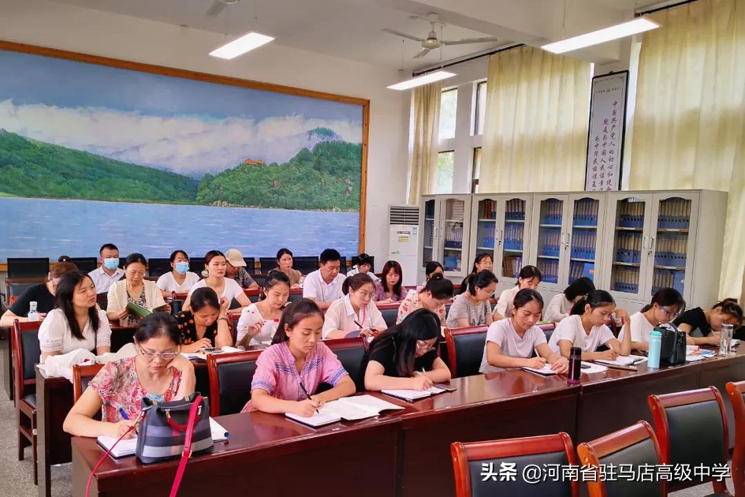 驻高附中举行“3461”高效合作探究”主题讲座