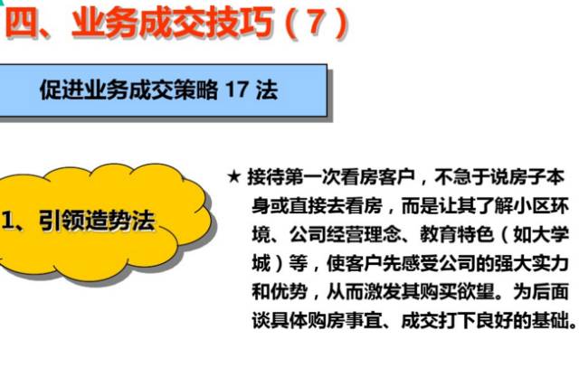 缃笟椤鹃棶鍩硅鏁欑▼,涓囩缃笟椤鹃棶鍩硅