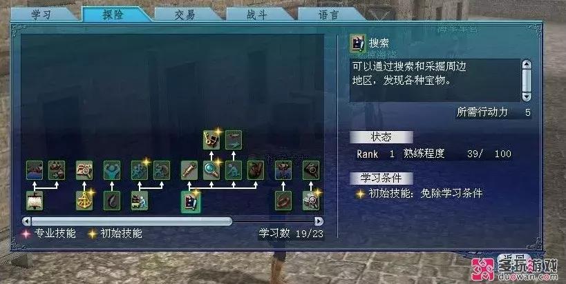 天赋树游戏设计师,天赋树类游戏有哪些