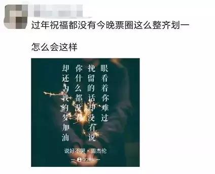 为什么周杰伦的新歌突然那么火,周杰伦新歌六首反响