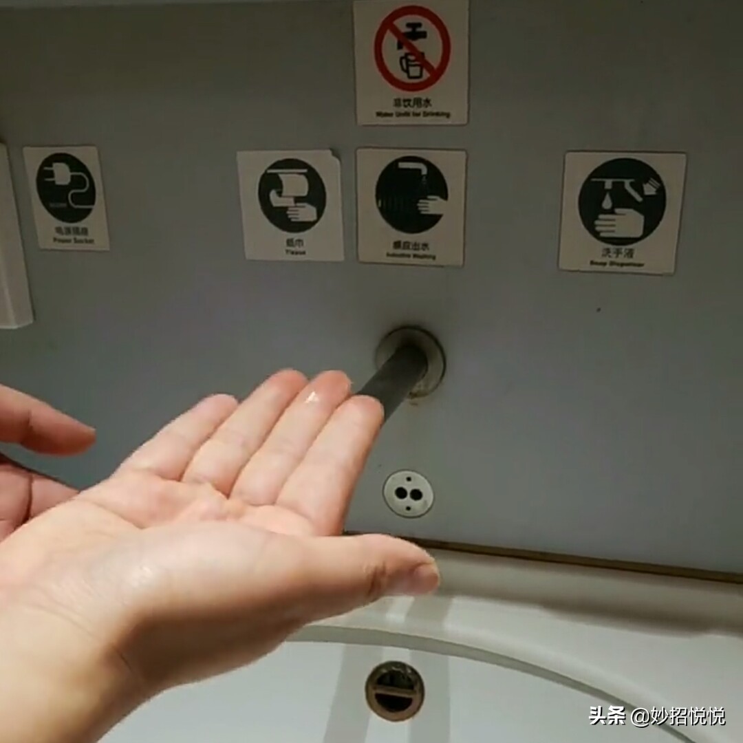 高铁的洗手水怎么开,高铁上面洗手水怎么放出来的