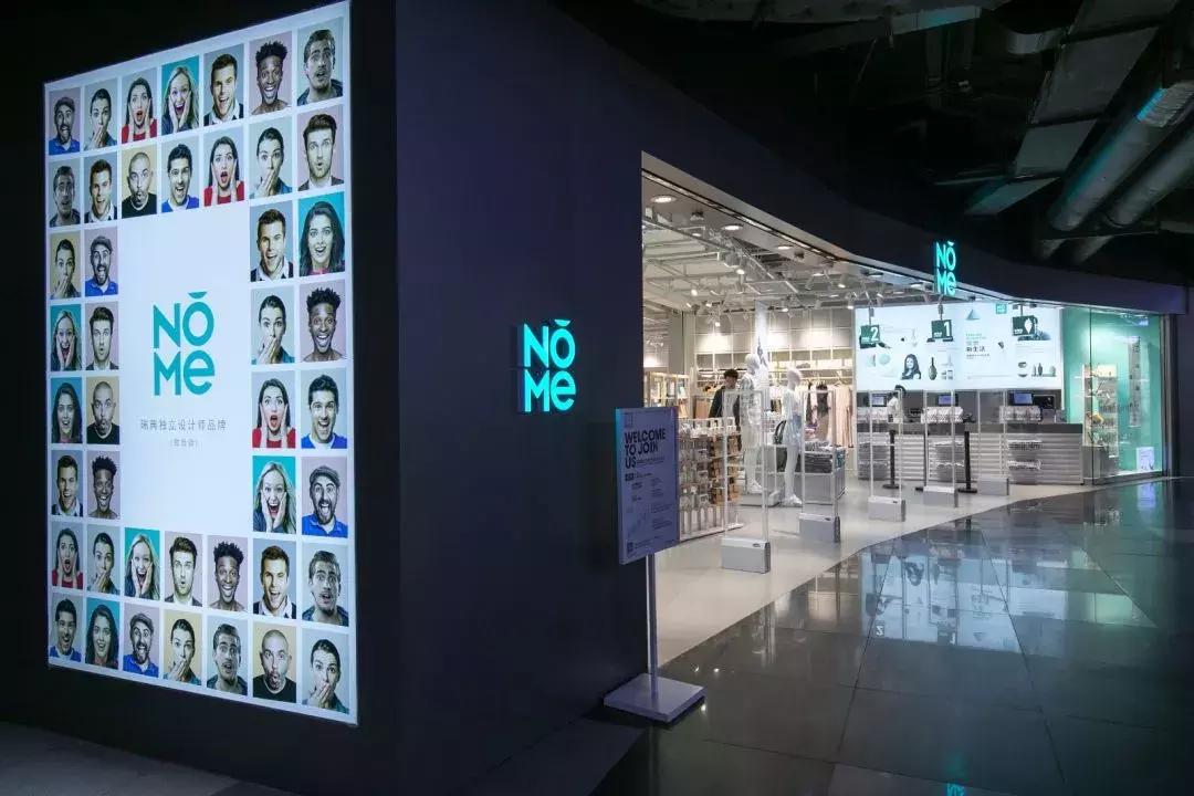 nome加盟店,一个加盟商开多家店