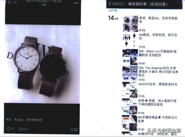 发了几条微信朋友圈判赔80万元,发了几条微信朋友圈共判赔80万