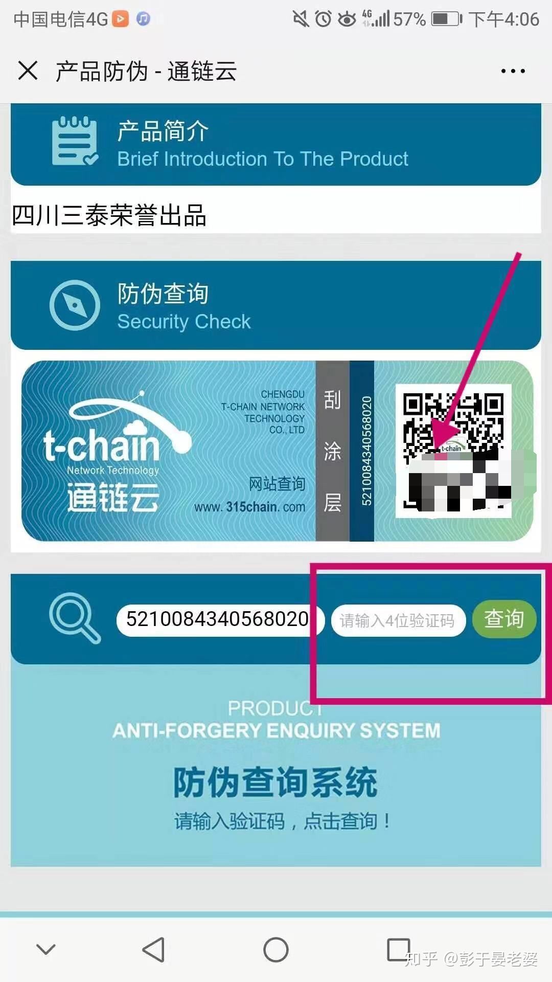 国产的崛起,亲身体验,盘点那些冷门便宜又好用的化妆品