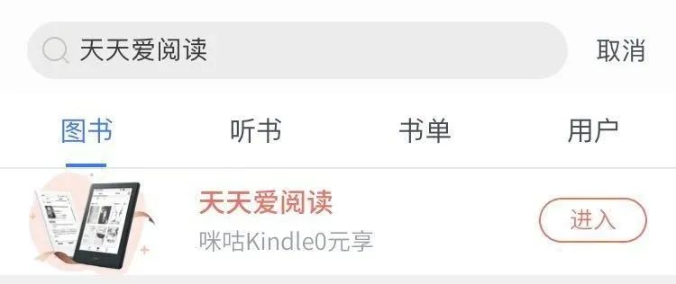 咪咕kindle设置时间,咪咕kindle打卡详细规则